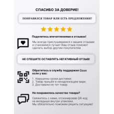 Комплект для теплого пола на 6 выходов VALFEX (Коллектор на 6 контуров, Насос циркуляционный , Евроконусы(20x2,0), Насосно-Смесительный узел) до 80 кв.м