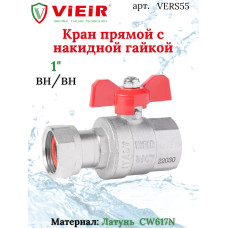Кран прямой с накидной гайкой 1" "ViEiR"(48/8шт)