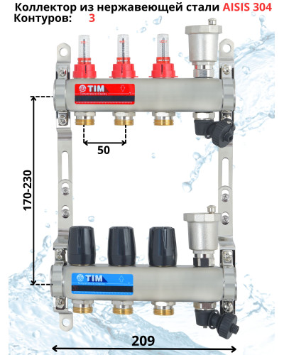 Комплект для теплого пола на 3 выхода (Коллектор на 3 контура, Насос циркуляционный , Евроконусы 16x2,2, Насосно-Смесительный узел) до 60 кв.м