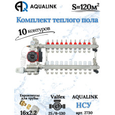 Комплект тёплого пола на 10 конутров, Коллектор+Насос+НСУ+Евроконусы 16х2,2