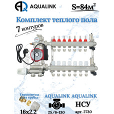 Комплект тёплого пола на 7 конутра, Коллектор+Насос+НСУ+Евроконусы 16х2,2