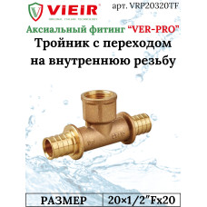 Тройник 20X1/2"ВНX20