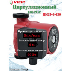 Комплект теплого пола 11 отводов VIEIR - 16x2,2