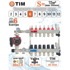 Комплект для теплого пола на 6 выходов (Коллектор на 6 контуров, Насос циркуляционный , Евроконусы 16x2,0, Насосно-Смесительный узел) до 80 кв.м