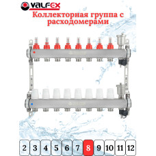 Коллекторная группа НЕРЖ со встр. расх. в сборе, 1"х 8 вых. Евроконус 3/4" VALFEX  (2) К
