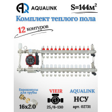 Комплект тёплого пола на 12 контуров, Коллектор(AQUALINK)+Насос(VIEIR)+НСУ(AQUALINK) с байпасом+Евроконусы 16х2,0