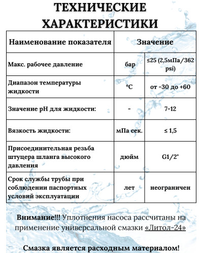 Опрессовочный аппарат РУЧНОЙ  VIEIR(10/1шт), VIEIR