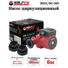 Циркуляционный насос VALFEX VCP 32-60G 180мм (с гайками) (8)