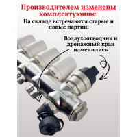 Распределительная группа коллекторов с расход. 2-вых  НЕРЖ. БЕЗ КРАНОВ  1"x3/4" "ViEiR" (5/1шт)