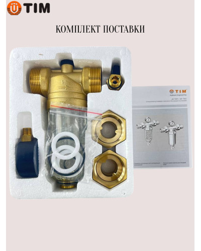 Фильтр промывной 3/4 с манометром, стеклянный корпус(1/10), TIM