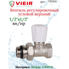 VR304 Клапан регулиров.ПРЯ. ВЕРХ.""1/2"(80/10шт)