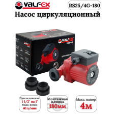 Циркуляционный насос VALFEX VCP 25-40G 180мм (с гайками) (8)