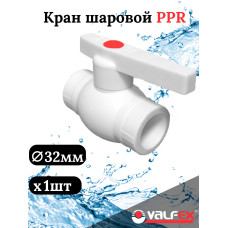 Кран шаровой  VALFEX OPTIMA 32 (24/6) - МЕТАЛЛ.ШАР К
