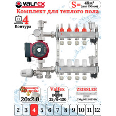 Комплект для теплого пола на 4 контура VALFEX (до 80 м.кв) под трубу 20х2,0