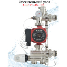 Комплект для теплого пола на 3 контура VALFEX (до 60 м.кв) под трубу 16х2,2