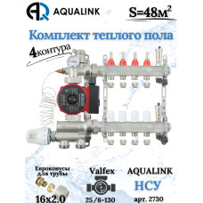 Комплект тёплого пола на 4 конутра, Коллектор+Насос+НСУ+Евроконусы 16х2,0