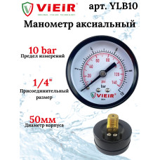 YLB10 Манометр аксиальный 10"бар "" (100/1шт)