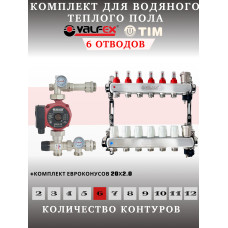 Комплект для теплого пола на 6 выходов VALFEX (Коллектор на 6 контуров, Насос циркуляционный , Евроконусы(20x2,0), Насосно-Смесительный узел) до 80 кв.м