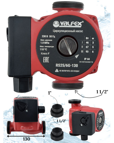 Комплект для теплого пола на 10 выходов (Коллектор на 10 контуров, Насос циркуляционный , Евроконусы 16x2,0, Насосно-Смесительный узел) до 120 кв.м