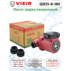 ЦН25-8-180 Циркуляционный насос   "VIEIR" (4шт)
