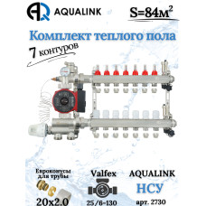 Комплект тёплого пола на 7 конутров, Коллектор+Насос+НСУ+Евроконусы 20x2,0