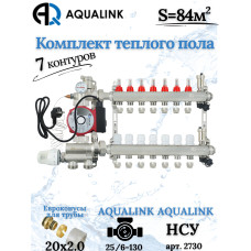 Комплект тёплого пола на 7 контуров, Коллектор+Насос+НСУ+Евроконусы 20x2,0