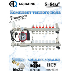 Комплект тёплого пола на 7 контуров, Коллектор+Насос+НСУ с байпасом+Евроконусы 16x2,2