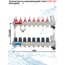 Комплект для теплого пола на 8 выхода (Коллектор на 8 контура, Насос циркуляционный , Евроконусы, Насосно-Смесительный узел) до 100 кв.м