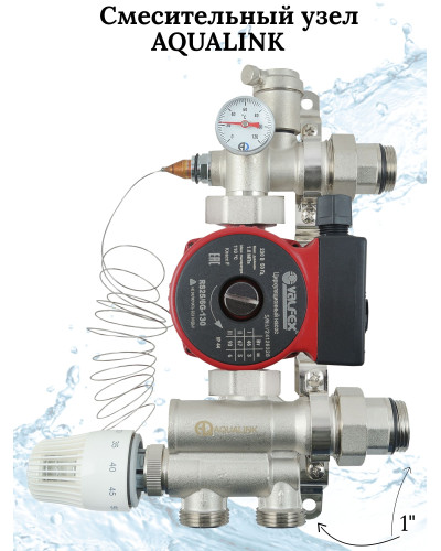 Комплект для теплого пола на 8 контура VALFEX (до 160 м.кв) под трубу 16х2,0