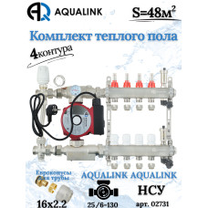 Комплект тёплого пола на 4 контура, Коллектор+Насос+НСУ с байпасом+Евроконусы 16x2,2