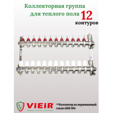 VR116-12A Распред.кол.гру.12в,С РАС. БЕЗ КРАН. НЕР(5/1ш)
