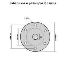 VERH-24В Фланец для баков "VIEIR" VERH-24В