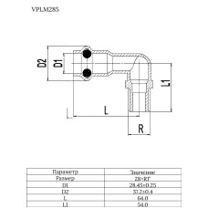 Уголок 90° с переходом на наружную резьбу 28×1"  "VER-PRO" (30/2шт)