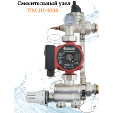 Комплект для теплого пола на 10 выхода (Коллектор на 10 контура, Насос циркуляционный , Евроконусы, Насосно-Смесительный узел) до 120 кв.м