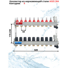Комплект для теплого пола на 9 выхода (Коллектор на 9 контура, Насос циркуляционный , Евроконусы, Насосно-Смесительный узел) до 110 кв.м