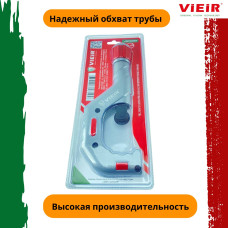 VER828 Труборез роликовый 6-70 мм (20/1шт)