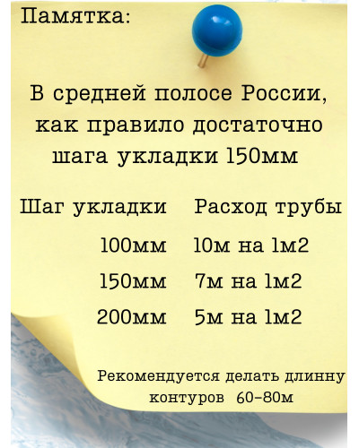 Труба из сшитого полиэтилена PEX, 16*2.0（600м） красный(600/600), TIM