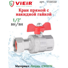 Кран прямой с накидной гайкой 1/2" "ViEiR"(112/14шт)