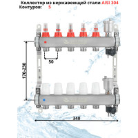 Коллекторная группа НЕРЖ со встр. расх. в сборе, 1"х 5 вых. Евроконус 3/4" VALFEX (2) К