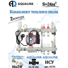 Комплект тёплого пола на 2 контура, Коллектор+Насос+НСУ c байпасом+Евроконусы 16х2,0