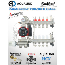 Комплект тёплого пола на 4 контура, Коллектор(AQUALINK)+Насос(VIEIR)+НСУ(AQUALINK)+Евроконусы 20x2,0
