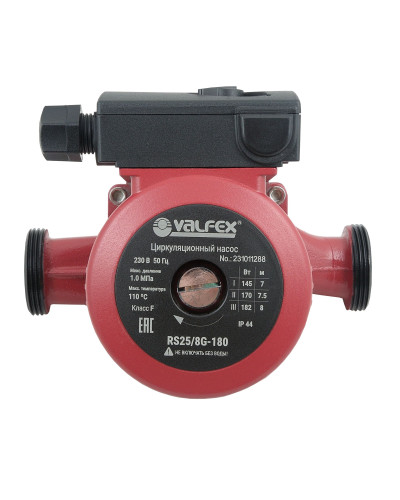 Циркуляционный насос VALFEX VCP 25-80G 180мм (с гайками) (4)