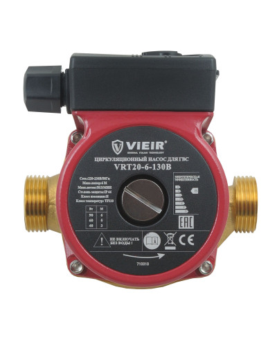 VRT20-6-130 Циркуляционный насос для ГВС (8/1шт), VIEIR