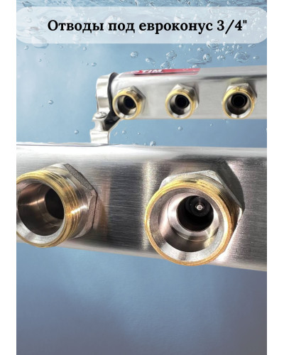 Кол-ая группа из НЕРЖ с расх. 1, без кранов 6вых (КВАДРАТ), TIM