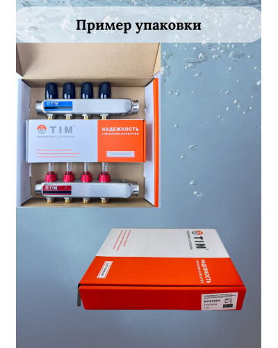 Кол-ая группа из НЕРЖ с расх. 1, без кранов 6вых (КВАДРАТ), TIM