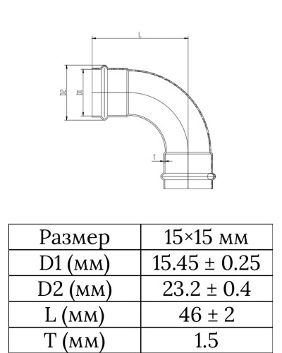 VPAL1515 Уголок 90 внут/внут.15х15 НЕРЖ.(80/5 шт), VIEIR