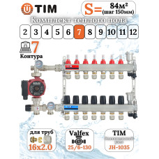 Комплект для теплого пола на 7 выходов (Коллектор на 7 контуров, Насос циркуляционный , Евроконусы 16x2,0, Насосно-Смесительный узел) до 90 кв.м