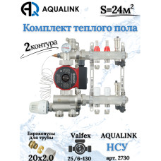 Комплект тёплого пола на 2 конутра, Коллектор+Насос+НСУ+Евроконусы 20x2,0