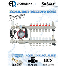 Комплект тёплого пола на 7 контуров, Коллектор+Насос+НСУ с байпасом+Евроконусы 16х2,0