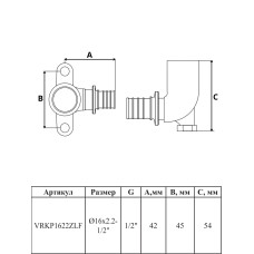 Водорозетка удлиненная 16х1/2"ВН